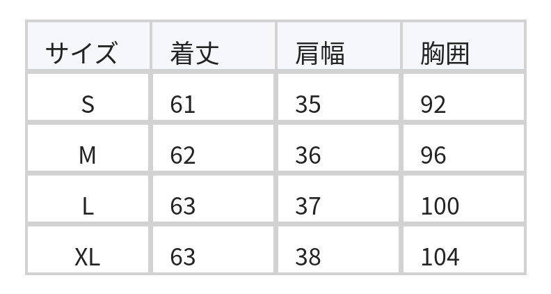 襟付き ショート丈 ワークポケットベスト size chart 1