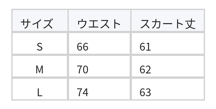 ウエストゴム ハイウエスト ティアード ふんわりチュール ミモレ丈スカート size chart 1