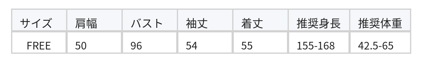 【秋新作】透かし編み切り替えルーズニット size chart 1