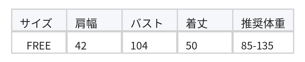 3色展開|シャギー起毛・深Vネックニットベスト size chart 1