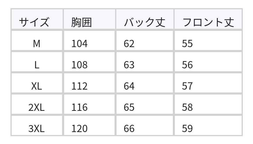 刺繍切り替えバルーンスリーブTシャツ size chart 1