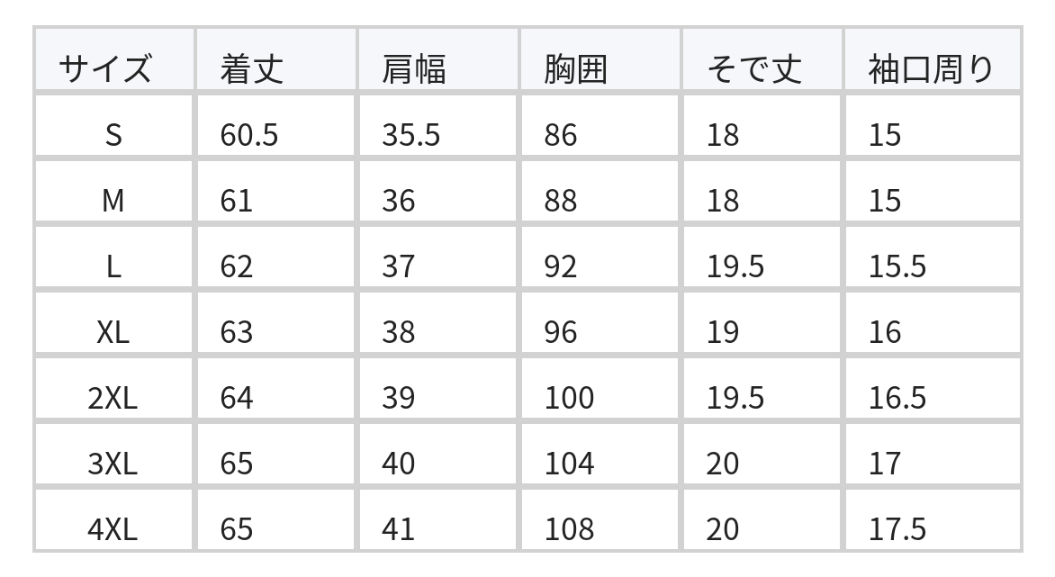 深V前立てボタン付き すっきり細見え 半袖Tシャツ size chart 1