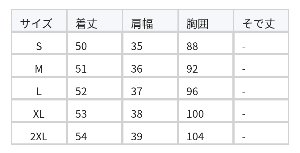 リボン付きスタンドカラー ふんわりバルーンスリーブシャツ size chart 1