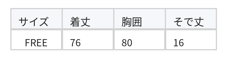 スクエアネック ボーダー タイトIライン ヒップラインワンピース size chart 1