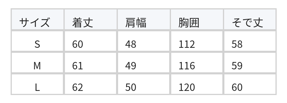 フリルスタンドカラーバルーンスリーブブラウス size chart 1