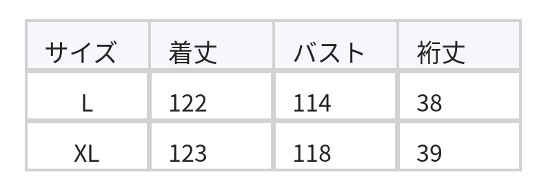 刺繍切り替えギャザー半袖ワンピース size chart 1