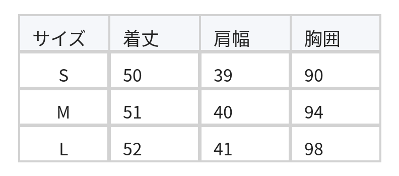 スター柄 シアー レイヤード チュールレーストップス size chart 1