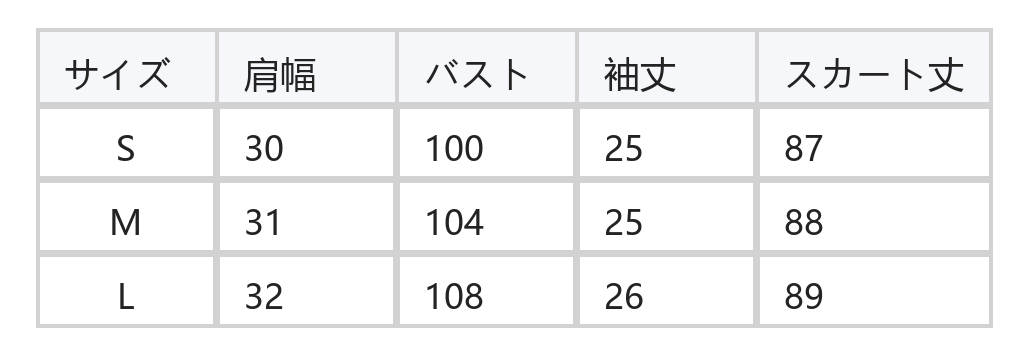 リボンタイ パフスリーブ ティアード スキッパーシャツワンピース size chart 1
