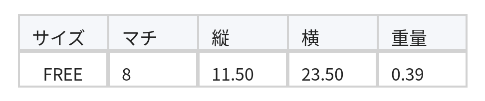 【全4色】レトロなワキ下持ち 手提げ・斜め掛け ボウリングバッグ size chart 1