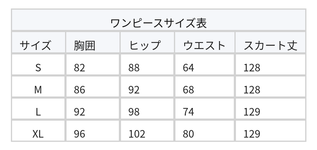 ライトベージュ レース刺繍 Vネック キャミワンピース size chart 1