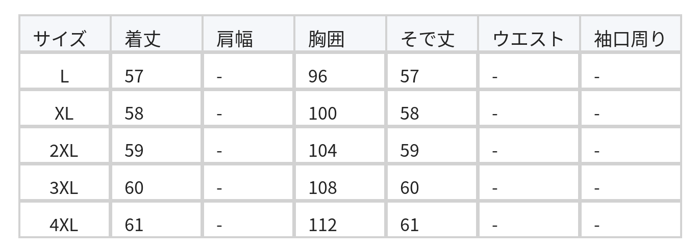 アシンメトリー オフショルダー 斜めネック リボンディテール ニットトップス size chart 1