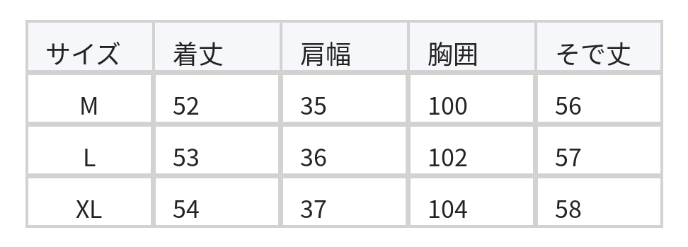 襟付きオフショル風ボートネック ゆったりショート丈ニット size chart 1
