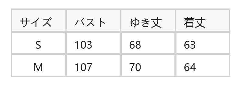 ライトグレー 細ボーダー ゆったりドロップショルダー 長袖Tシャツ size chart 1