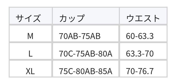 配色ラップデザイン ウエストカットアウト レディースワンピース水着 size chart 1