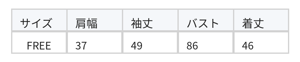 花刺繍入り スカラップヘム ニットカーディガン size chart 1