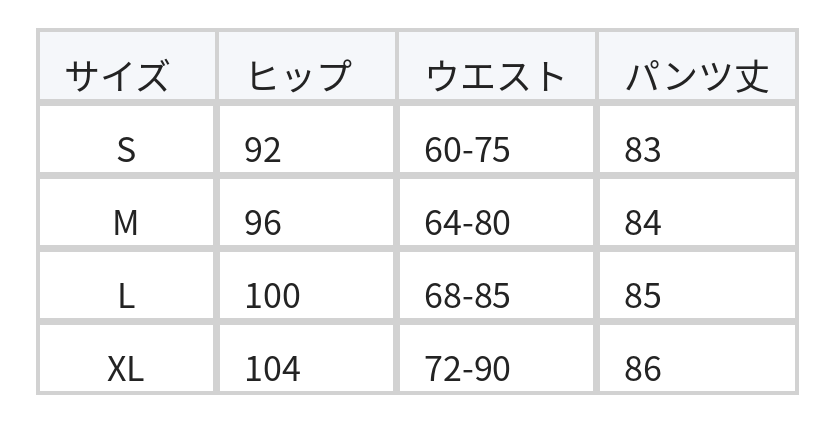ハイウエスト ゆったりプリーツ風ワイドパンツ size chart 1