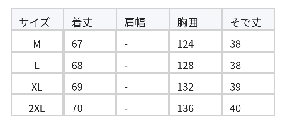 ブルー ルーズフィット オープンカラー ダブルポケットシャツ size chart 1