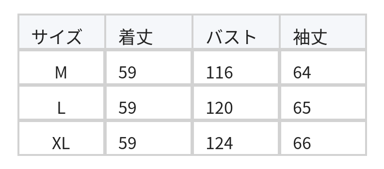 配色パイピング・ジップアップジャケット size chart 1