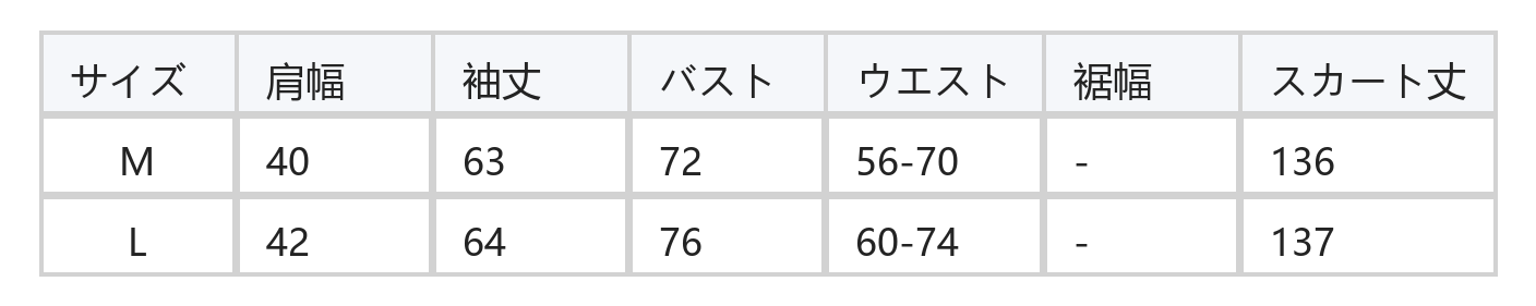Vネック すっきりシルエット 切り替えティアードロングワンピース size chart 1