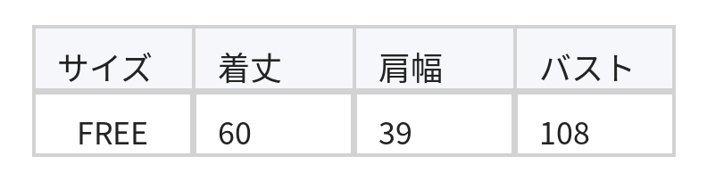 【秋新作】「全3色」ゆったりドロップショルダー ジップニットカーディガン size chart 1