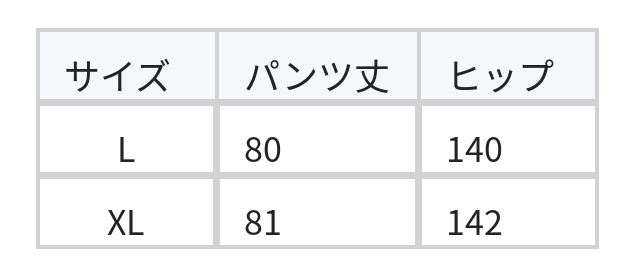 ウエストゴム ハイウエスト バルーンワイドキュロット size chart 1