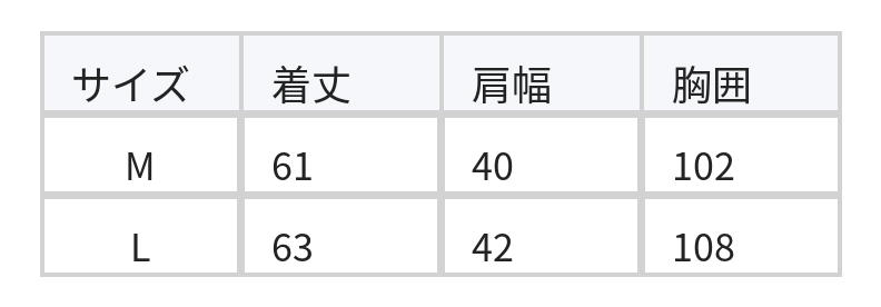 フリルフレアスリーブ 配色パイピングTシャツ size chart 1