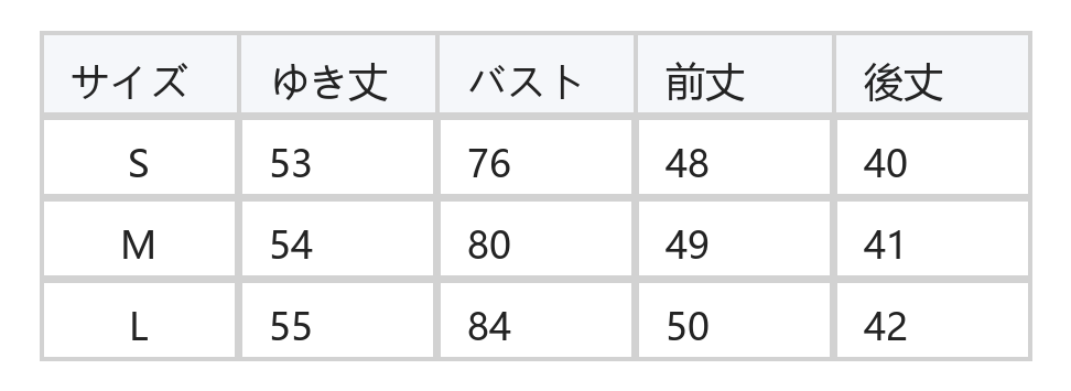 オフショル風 フリルネック 小ドット柄 フィットTシャツ size chart 1