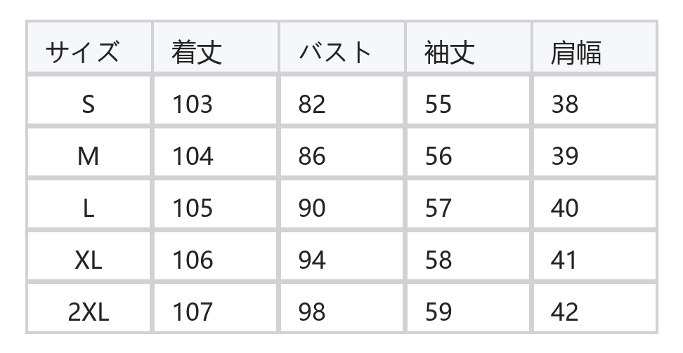 フレンチ風 ウエストシェイプ 前ボタン レース Vネック 長袖ワンピース size chart 1