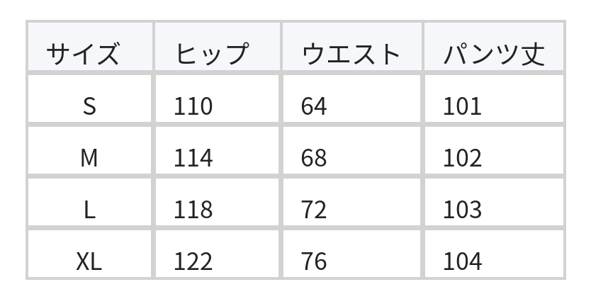 ライトブルー ハイウエスト ビーズ付きワイドデニムパンツ size chart 1