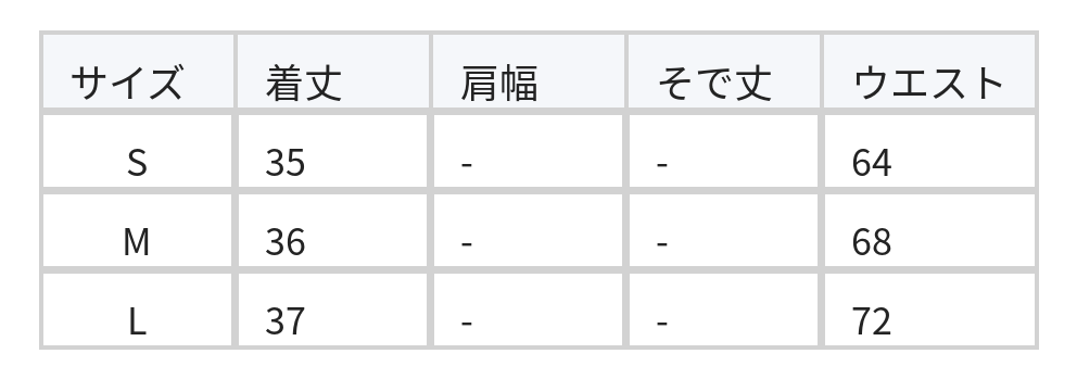 ホルターネック Vネック ウエストシェイプ フリルヘム キャミソール size chart 1