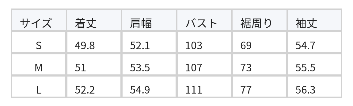 【秋新作】M~L ディープV レイヤード風ボーダー切替スウェット size chart 1