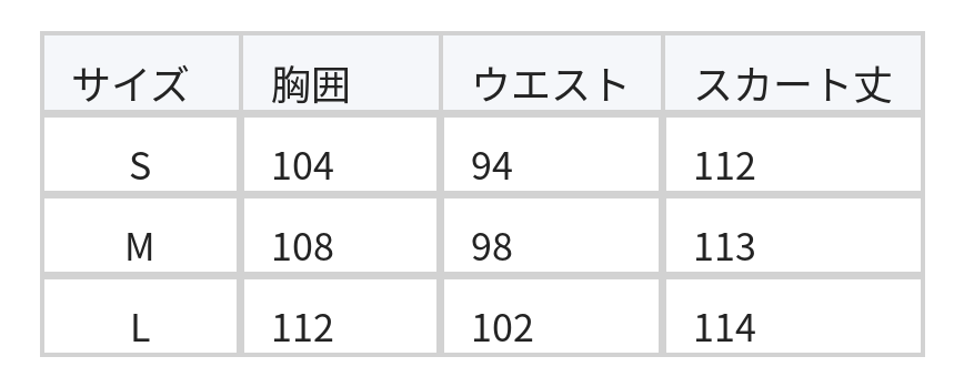 ドローストリングウエストのゆったりミドル丈Vネックワンピース size chart 1