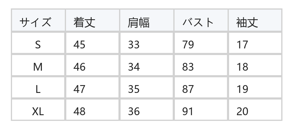 ライトベージュ×ピンクミックス 縦リブ切替 パフスリーブ 半袖ニット size chart 1