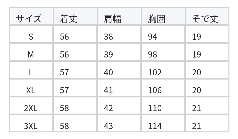 グレー ゆったりドロップショルダー アニマル線画プリント 半袖Tシャツ size chart 1