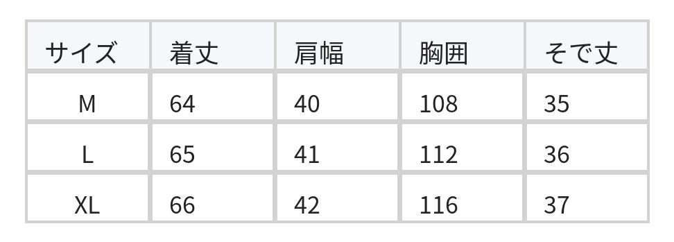 Vネック ギャザー入り ルーズシャツ size chart 1