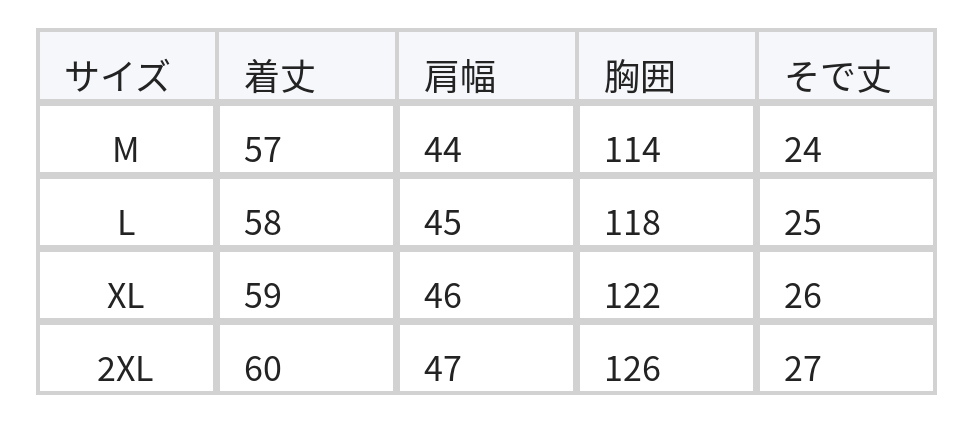 リヨセル ひんやり接触冷感 | ラウンドネック タック入り パフスリーブブラウス size chart 1