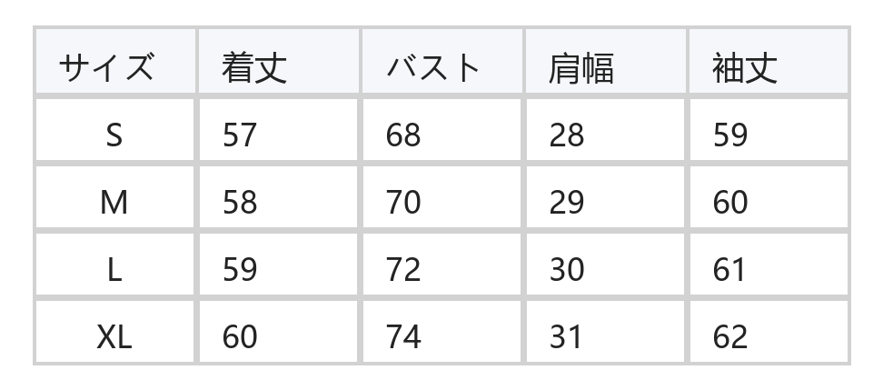 襟付き 前ボタン すっきりフィット 配色ボーダー ニットトップス size chart 1
