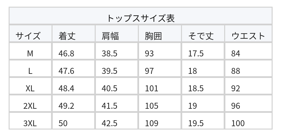ドールカラー×パフスリーブ ショートジャケット 2点セット size chart 1