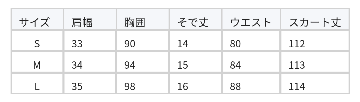 ウエストマーク プリーツティアード Vネックワンピース size chart 1