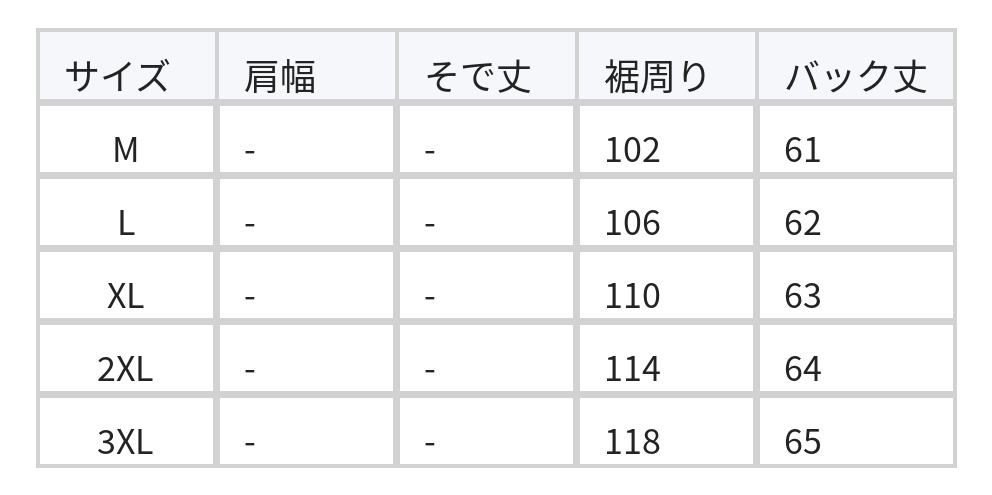 ゆったりドルマンスリーブ テクスチャーシャツ size chart 1