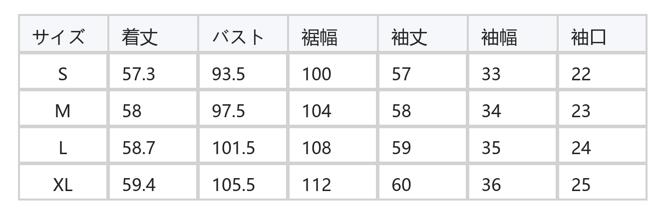 ホワイト フリル オフショルダー キャミソール風シャツ size chart 1