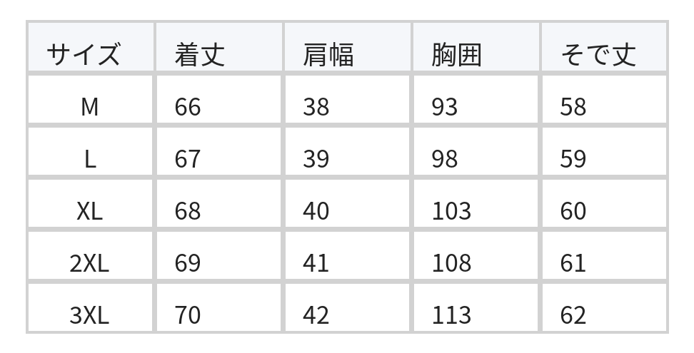 ウエストドロストリボン付き 襟付きVネック 長袖シフォンシャツ size chart 1