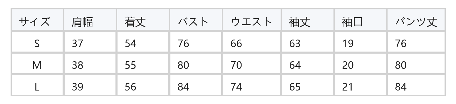 フリルスクエアネック ボーダー柄 フィットニットトップス size chart 1
