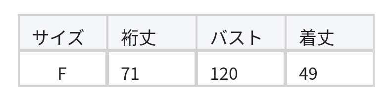 5色展開|ウエストシェイプ・ボートネックニット size chart 1