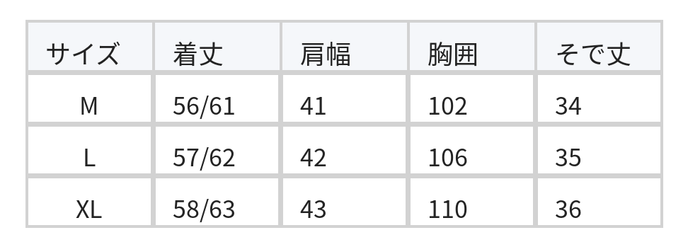 襟付きパフスリーブホワイトブラウス size chart 1