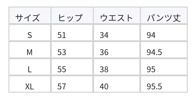 ハイウエスト ドローストリング ゆったり ジョガーパンツ size chart 1