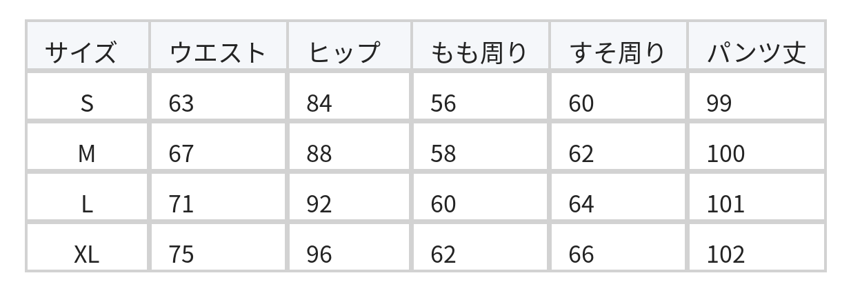 【全3色】S-XL ハイウエスト 落ち感ストレートワイドパンツ size chart 1