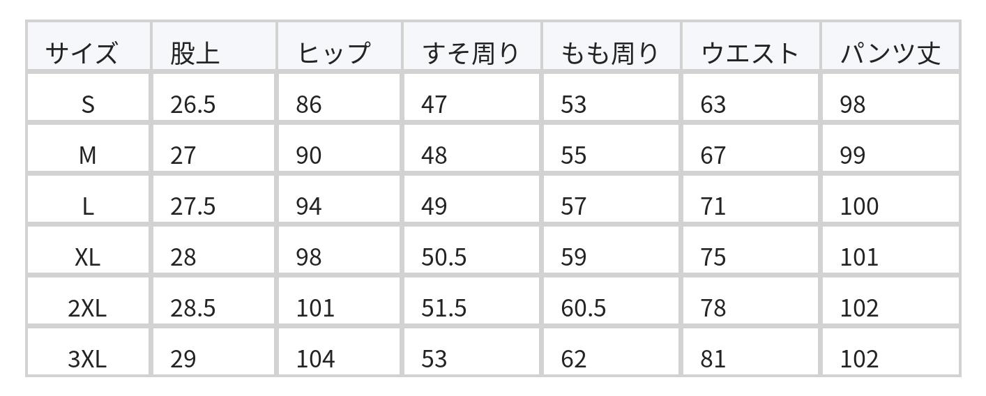 ハイウエスト タック入り ドレープワイドスラックス size chart 1