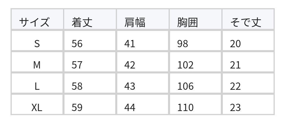 配色クルーネック サイドツイスト 半袖Tシャツ size chart 1