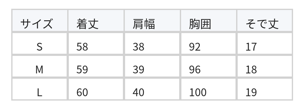 配色ボーダー クルーネックTシャツ size chart 1